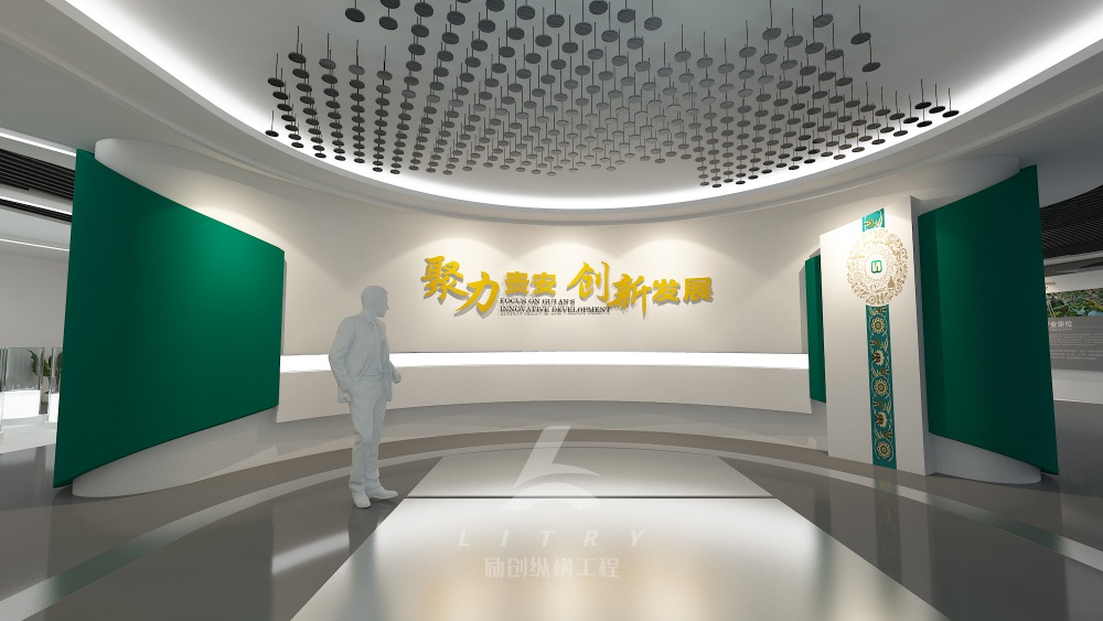 成都展厅设计装修公司-企业文化墙设计制作-企业文化建设一体化服务公司-四川励创纵横工程建设公司的企业机关单位文化建设案例/展厅设计建设案例