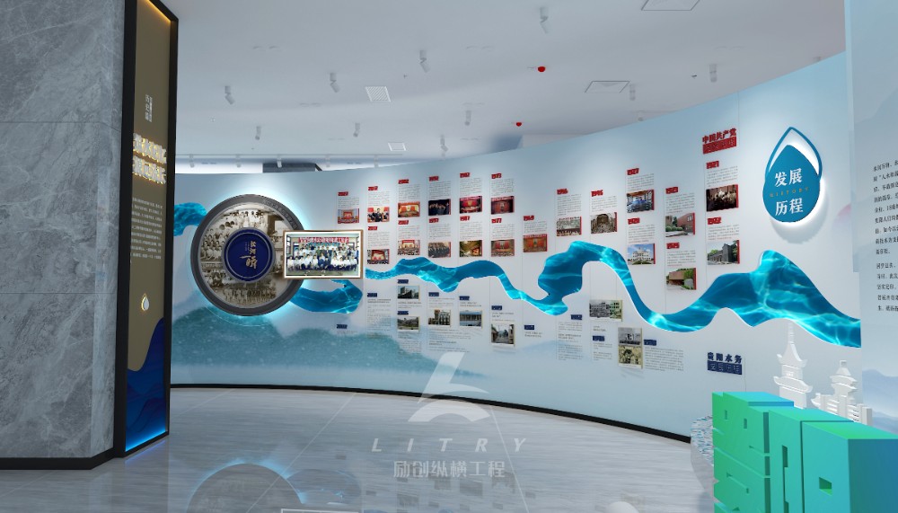 成都展厅设计装修施工公司-企业文化墙设计制作-企业文化建设一体化服务公司-四川励创纵横工程建设公司的企业机关单位文化建设案例
