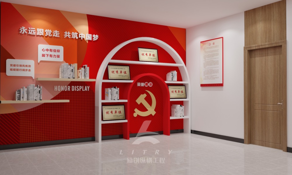 专业展厅设计装修施工公司-企业文化建设-文化墙设计制作一体化公司-四川励创纵横建设工程有限公司的企业文化策划设计项目案例